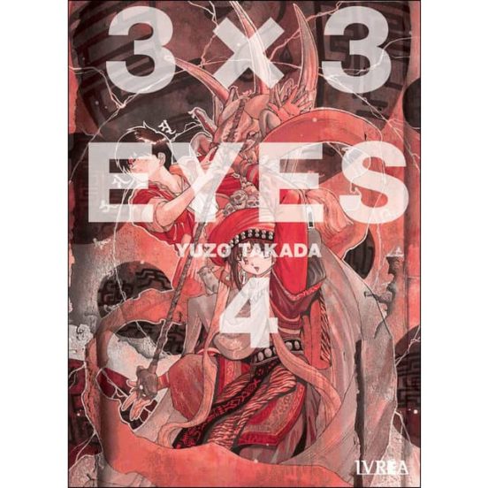 3 X 3 Eyes 4
