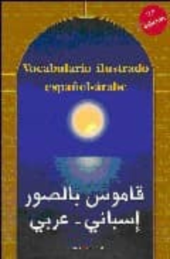 Vocabulario Ilustrado Español-arabe