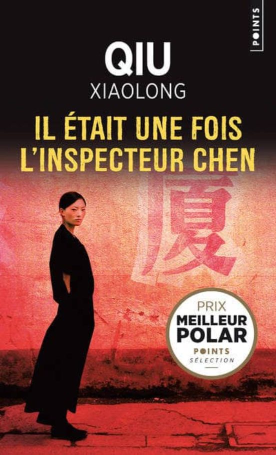 Il Etait Une Fois L Inspecteur Chen