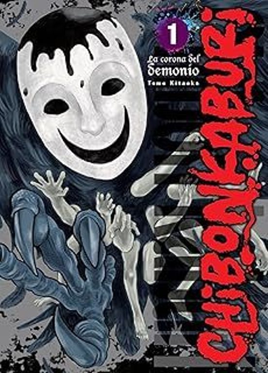 Chibonkaburi: La Corona Del Demonio 1