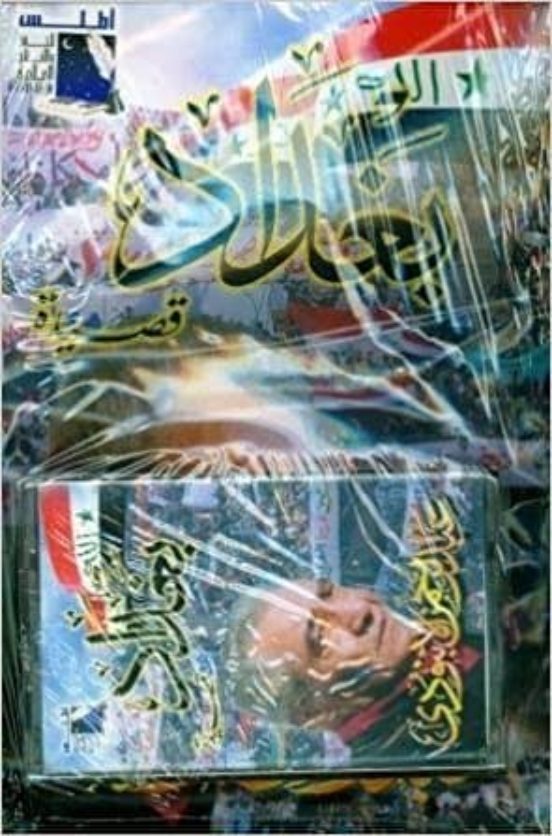 Baghdad