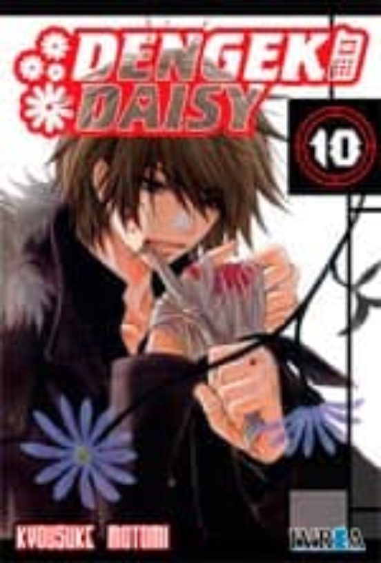 Dengeki Daisy Nº 10