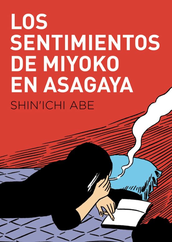 Los Sentimientos De Miyoko En Asagaya