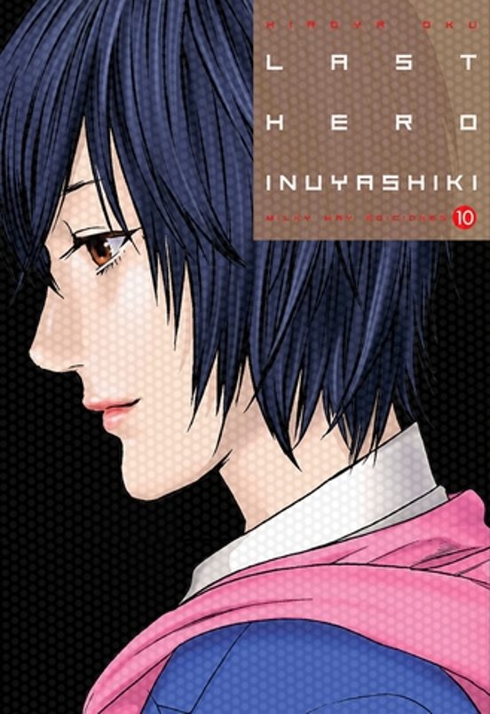 Last Hero Inuyashiki