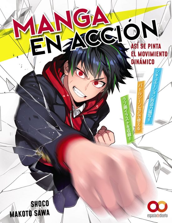 Manga En Accion. Asi Se Pinta El Movimiento Dinamico