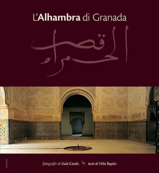 L Alhambra Di Granada