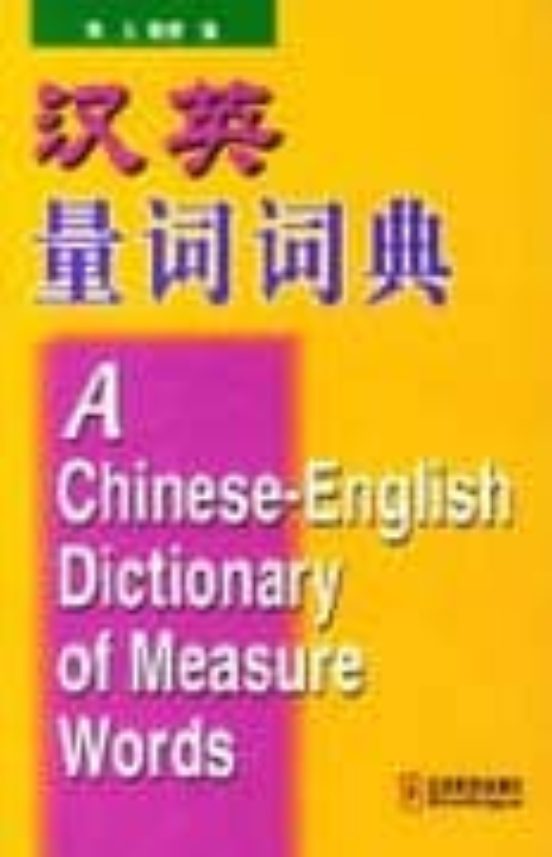 A Chinese-english Dictionary Of Measure Words