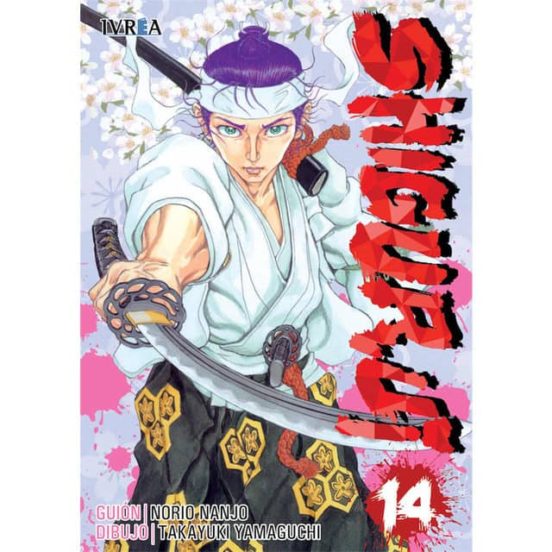 Shigurui Nº 14