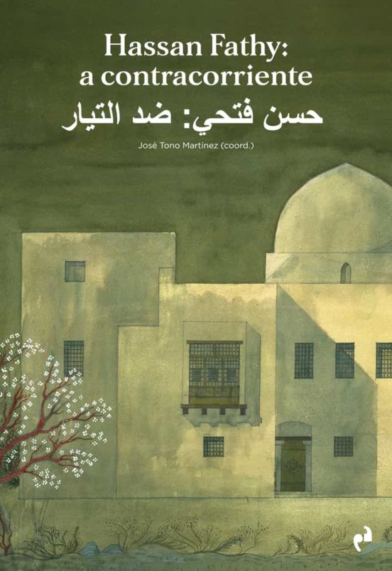 Hassan Fathy: A Contracorriente