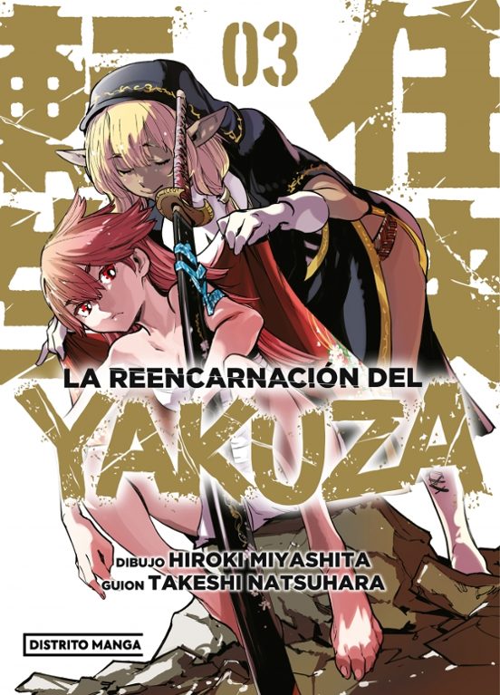 La Reencarnación Del Yakuza 3