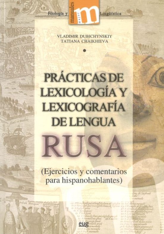 Practicas De Lexicologia Y Lexicografia De Lengua Rusa