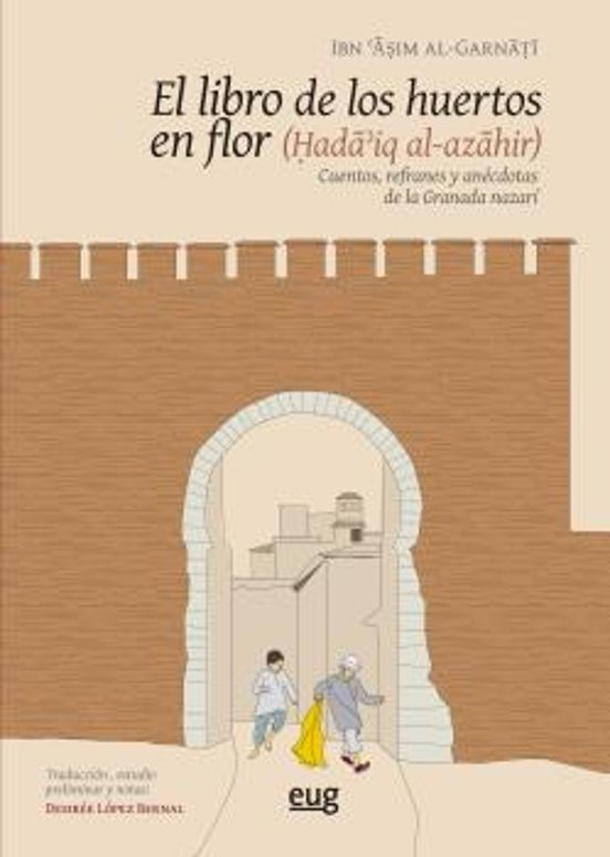 El libro de los huertos en flor: Cuentos, refranes y anécdotas de la Granada nazarí