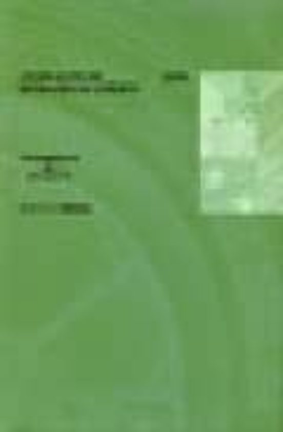 Legislacion Entidades De Credito
