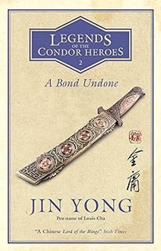 A Bond Undone