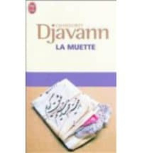 La Muette