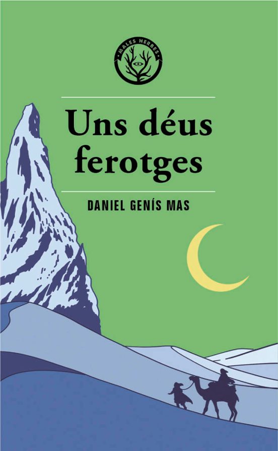 Uns Déus Ferotges