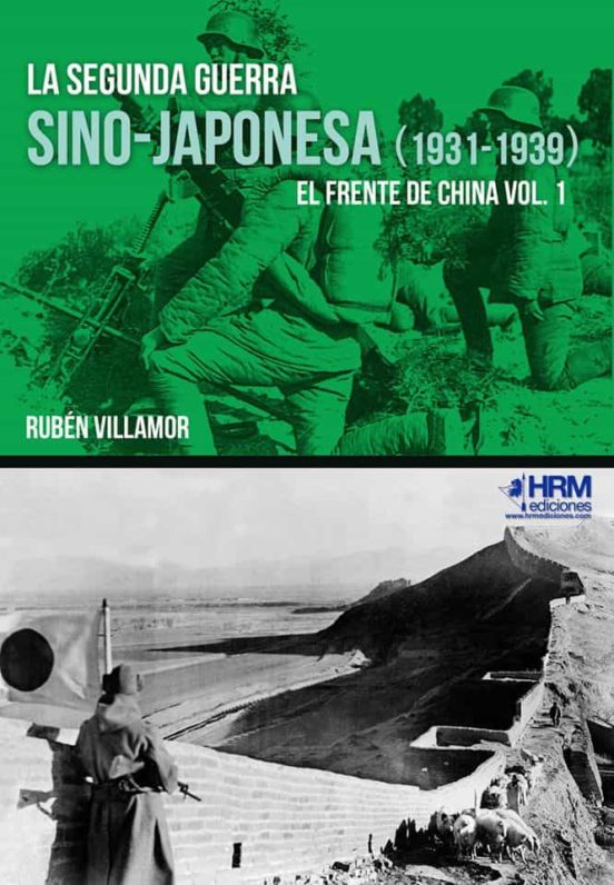 La Segunda Guerra Sino-Japonesa el Frente de China Vo L. 1