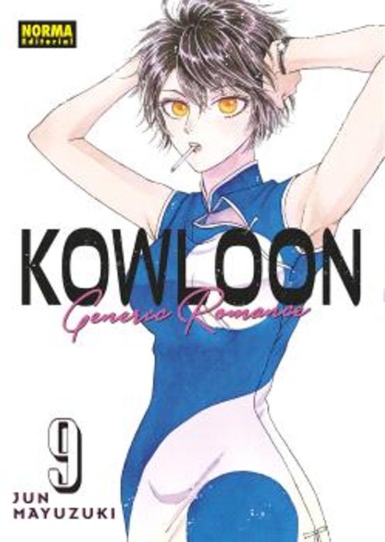 Kowloon Generic Romance 09