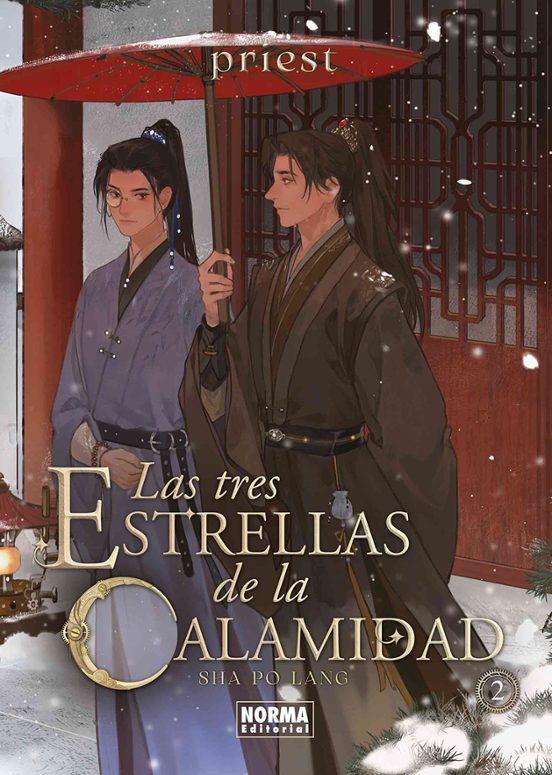 Las Tres Estrellas De La Calamidad 2