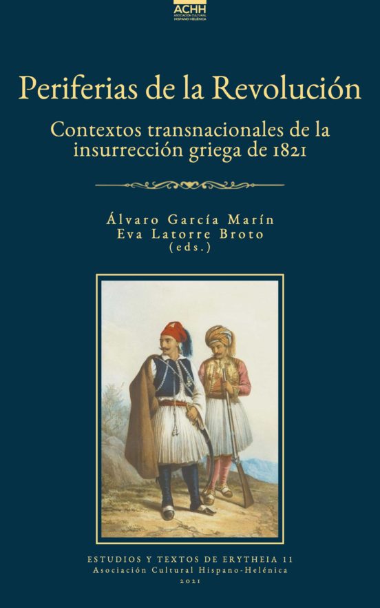 Periferias De La Revolución