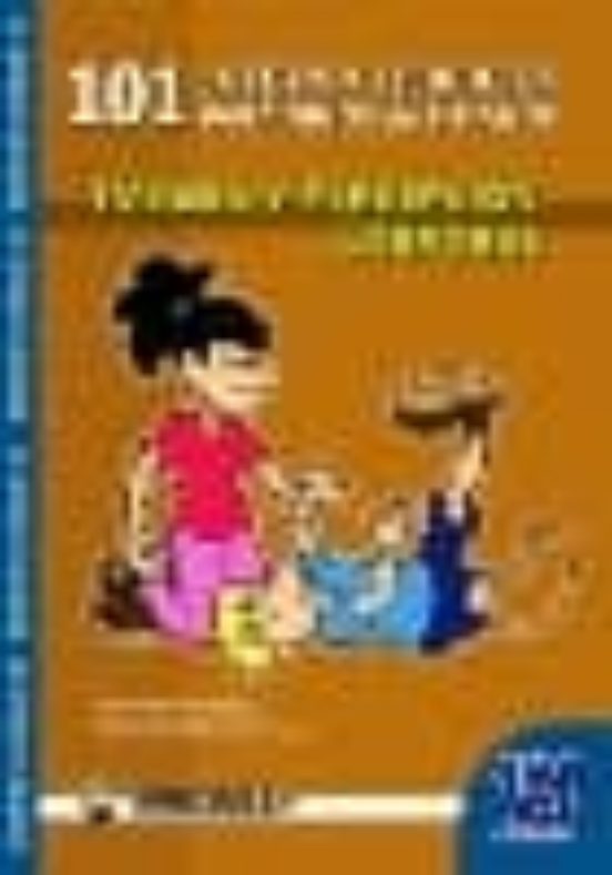 101 Juegos Y Ejercicios Para Niños De 6-8 Años