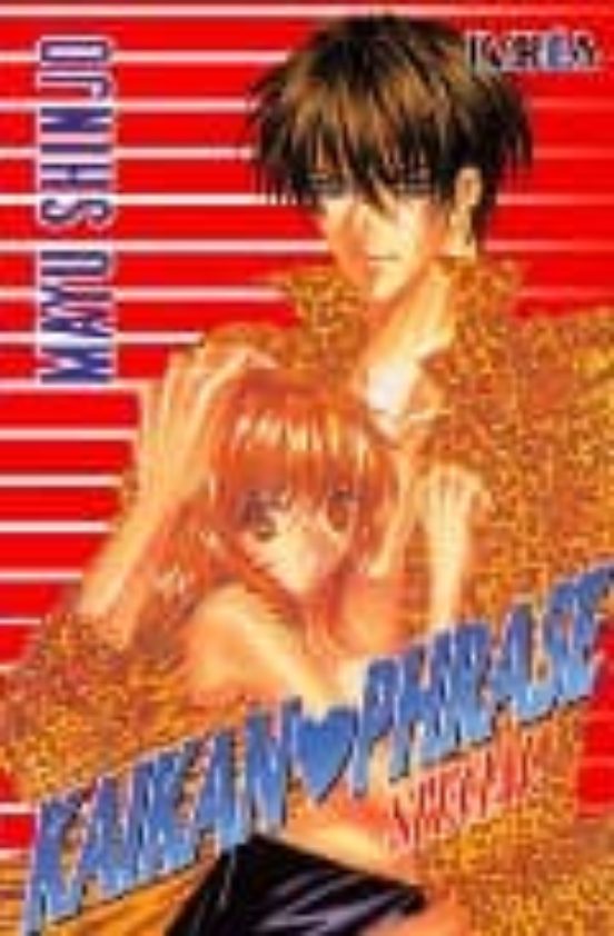 Kaikan Phrase Special