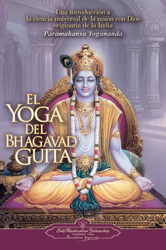 El Yoga Del Bhagavad Guita:una Introducción A La Ciencia Universa L De