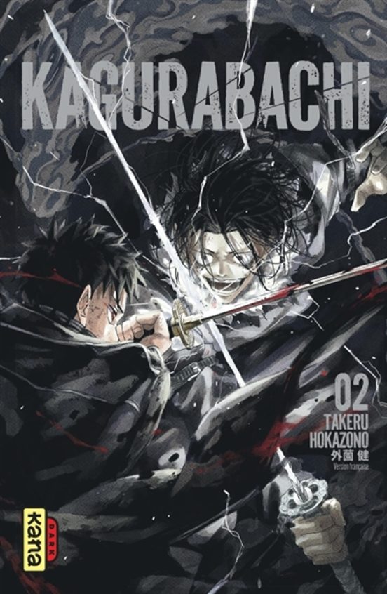 Kagurabachi - Vol. 2