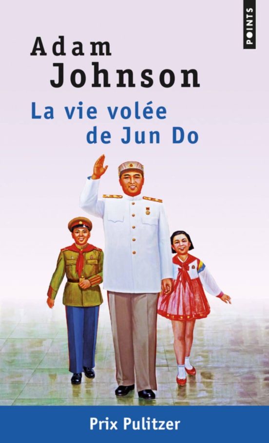 La Vie Volee De Jun Do