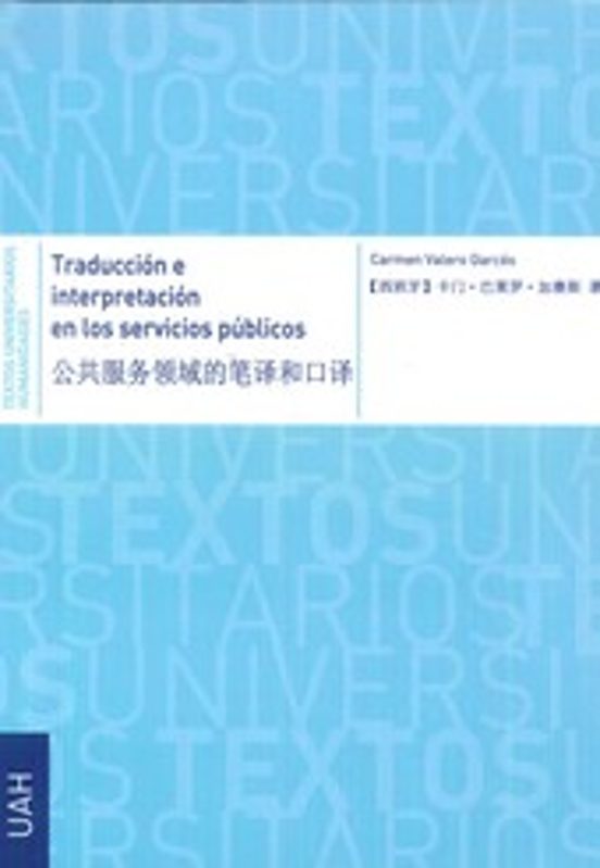 Traducción E Interpretación En Los Servicios Públicos
