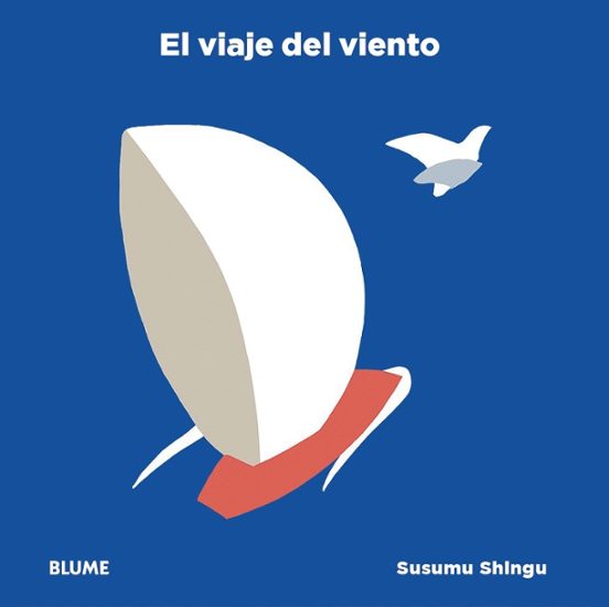 El Viaje Del Viento