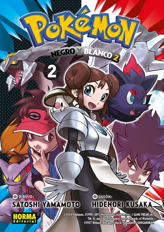 Pokémon 32. Negro y Blanco II 2