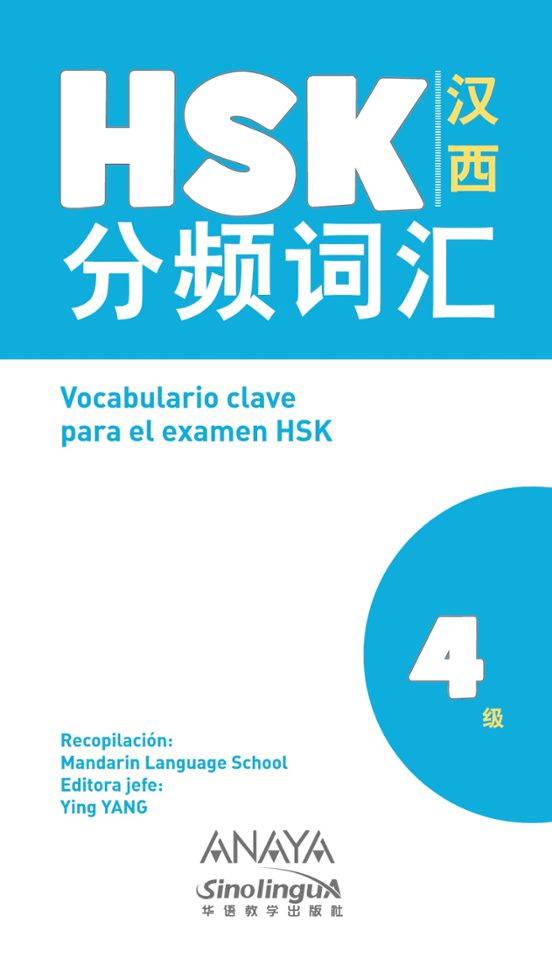 Vocabulario Clave Para La Preparación De HSK 4