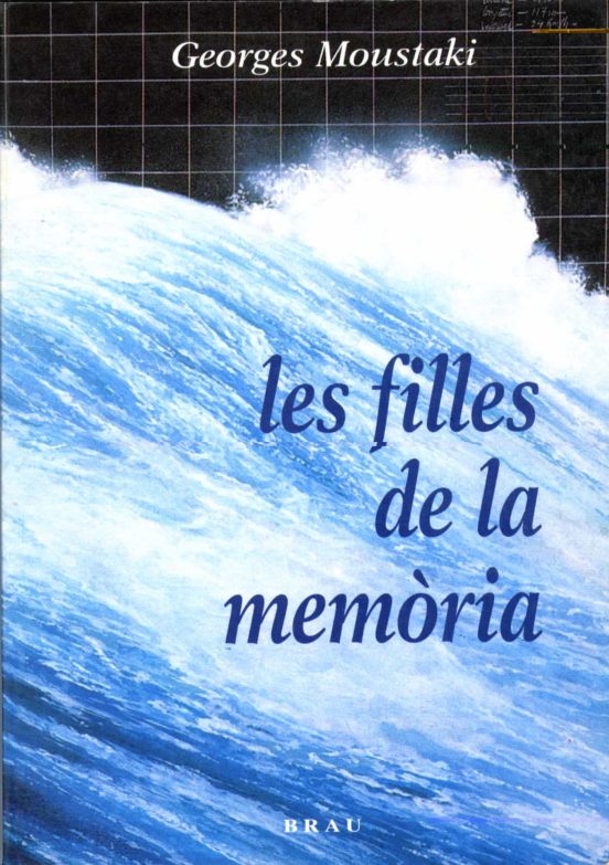 Les Filles De La Memòria
