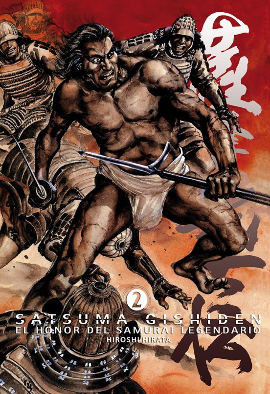 Satsuma Gishiden Honor Del Samurai Legendario 2