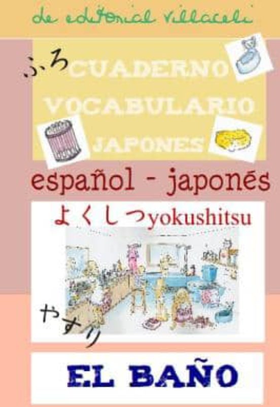 Cuaderno De Aprendizaje De Japones: El Baño
