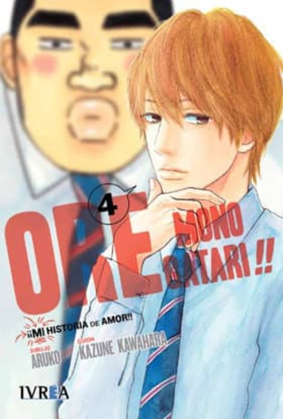 Ore Monogatari!! Mi Historia De Amor Nº 4