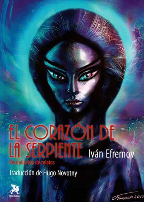 El Corazón De La Serpiente