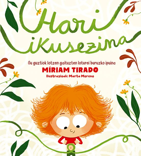Hari ikusezina
