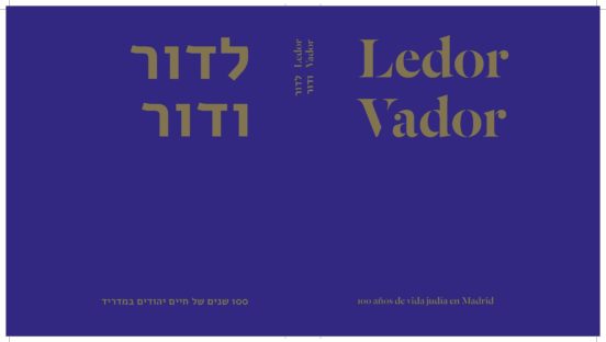 Ledor Vador