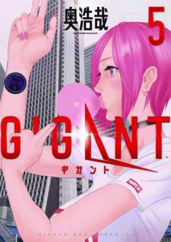 Gigant T06