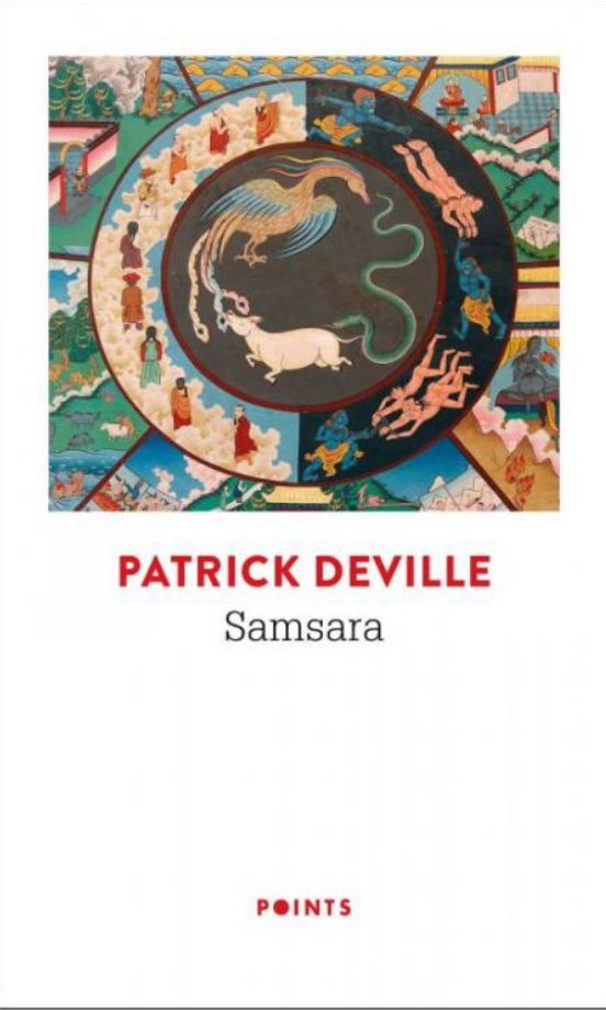 Samsara