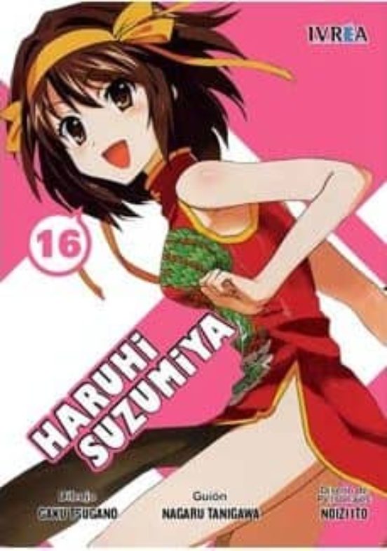 Haruhi Suzumiya 16