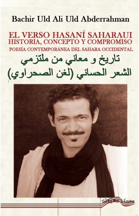El Verso Hasani Saharaui. Historia Concepto Y Compromiso
