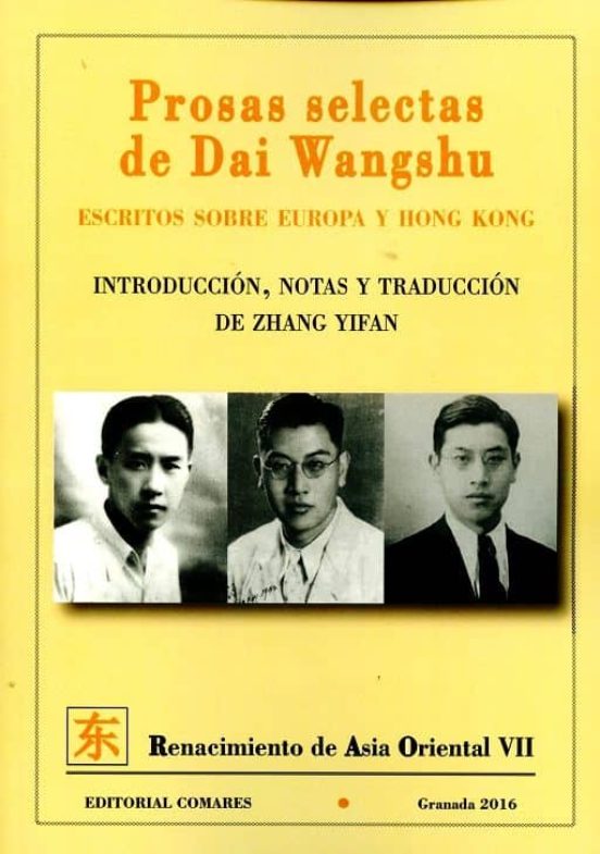Prosas Selectas De Dai Wagshu