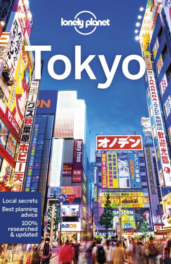 Lonely Planet Tokyo 12 2019