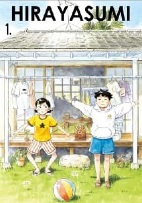 Hirayasumi. Vol. 1