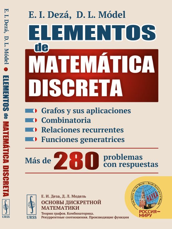 Elementos De Matemática Discreta