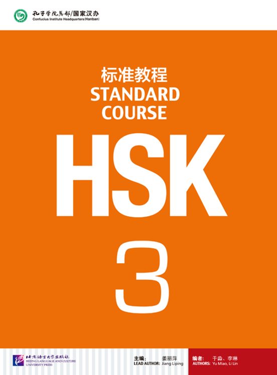 Hsk Standard Course 3- Textbook