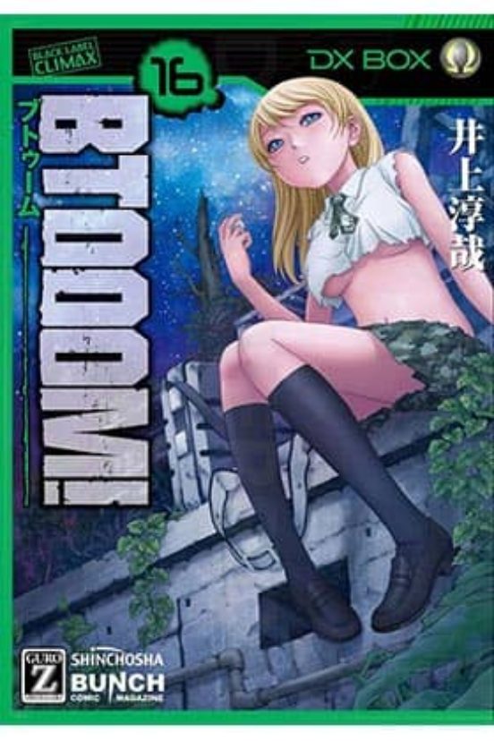 Btooom! Nº 16